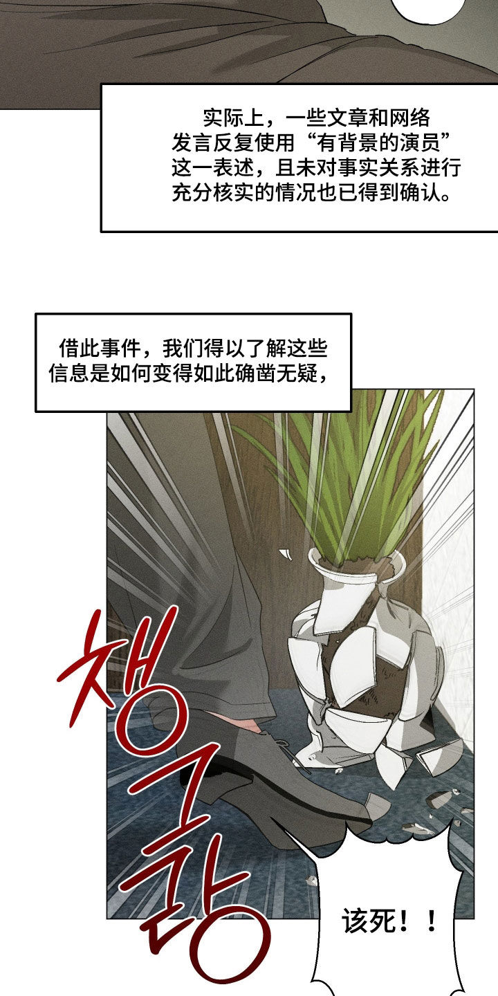 第104话9