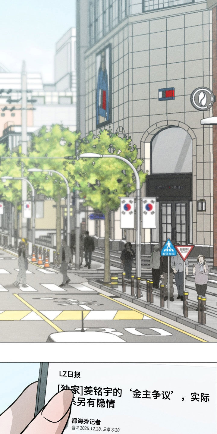 第104话4
