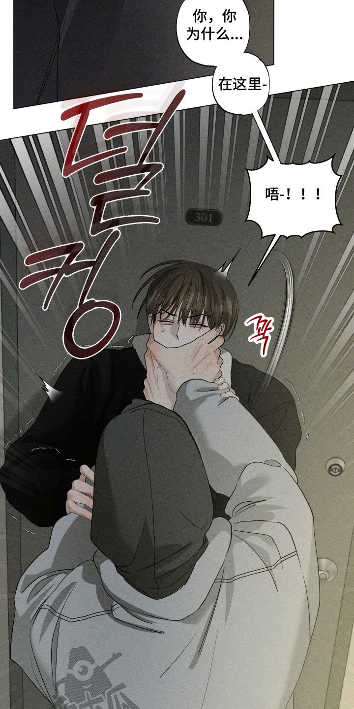 第104话22