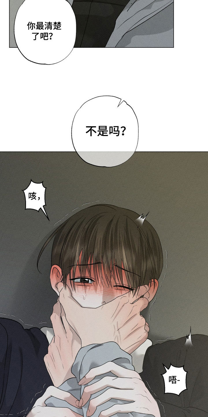 第104话24