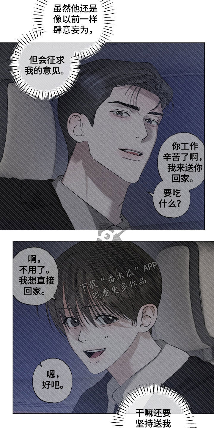 第104话15