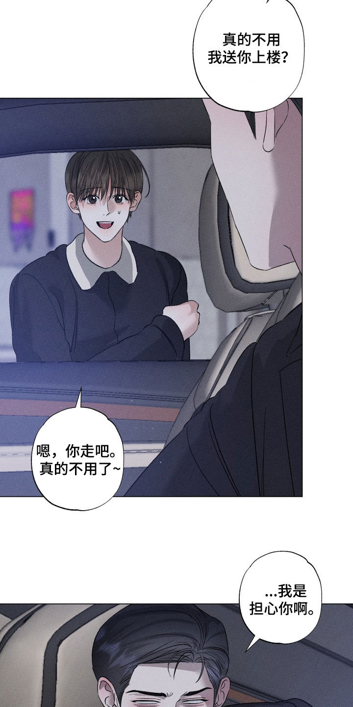 第104话12