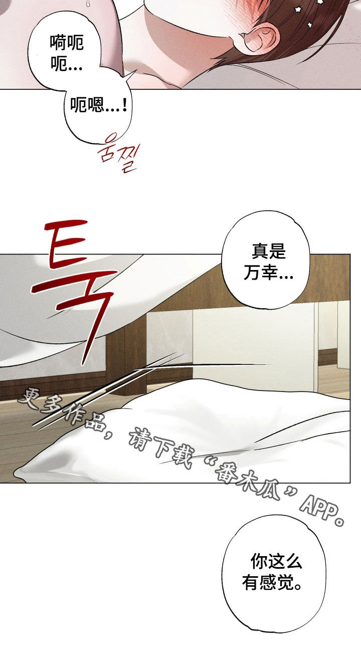 第99话17