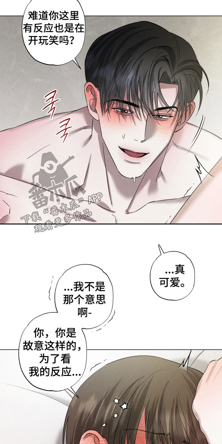 第99话7