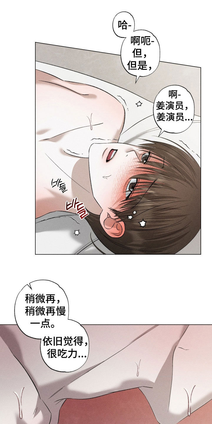 第99话12