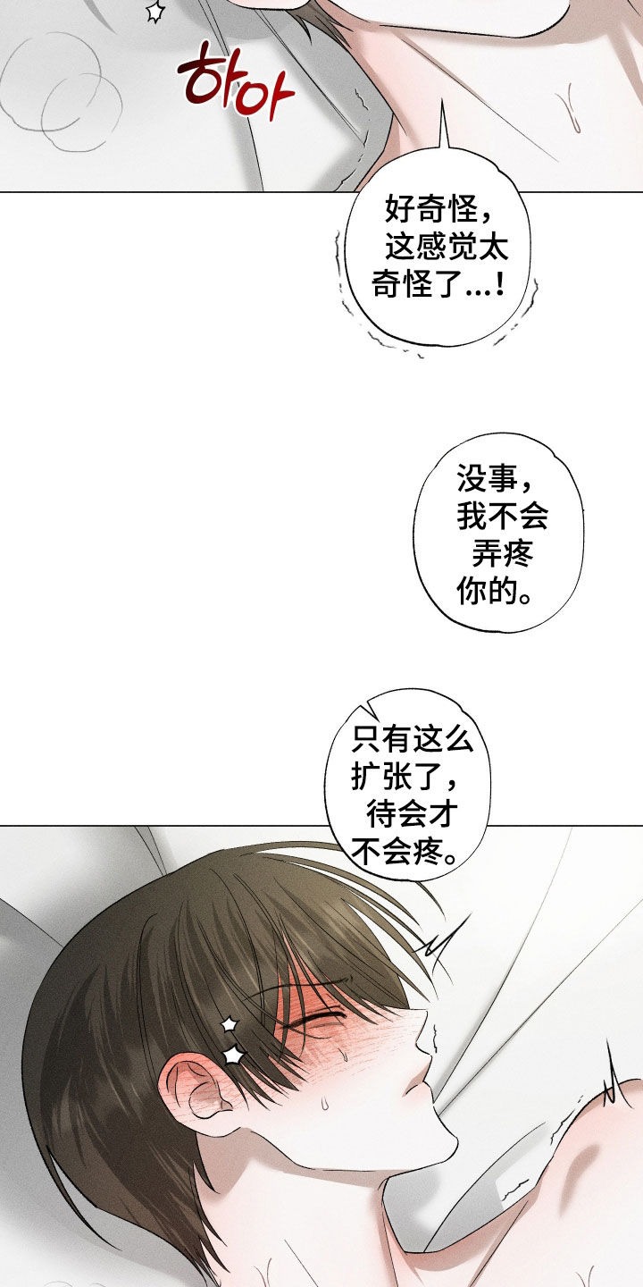 第99话3