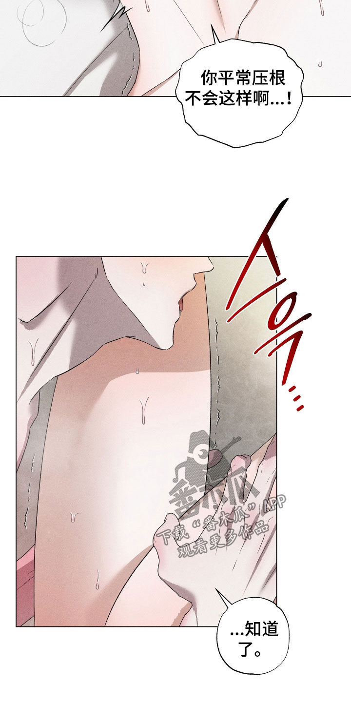 第99话4