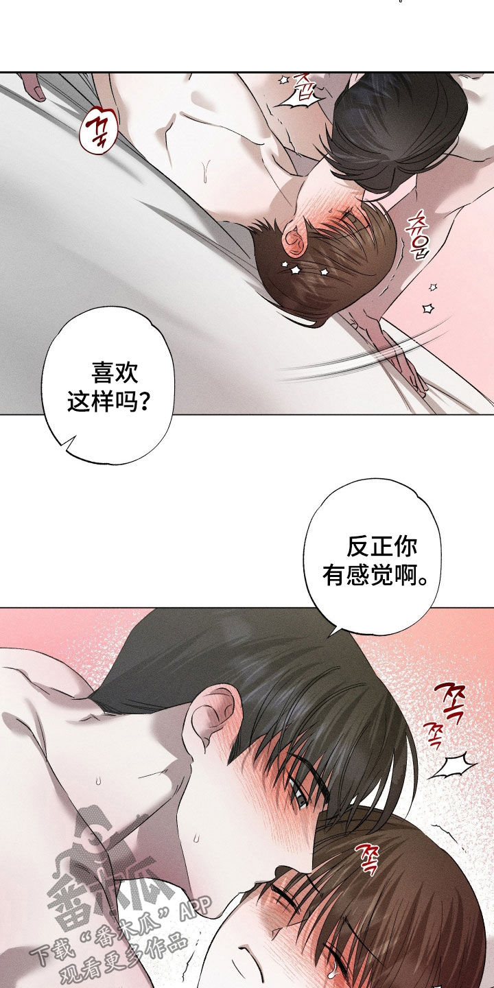 第99话16