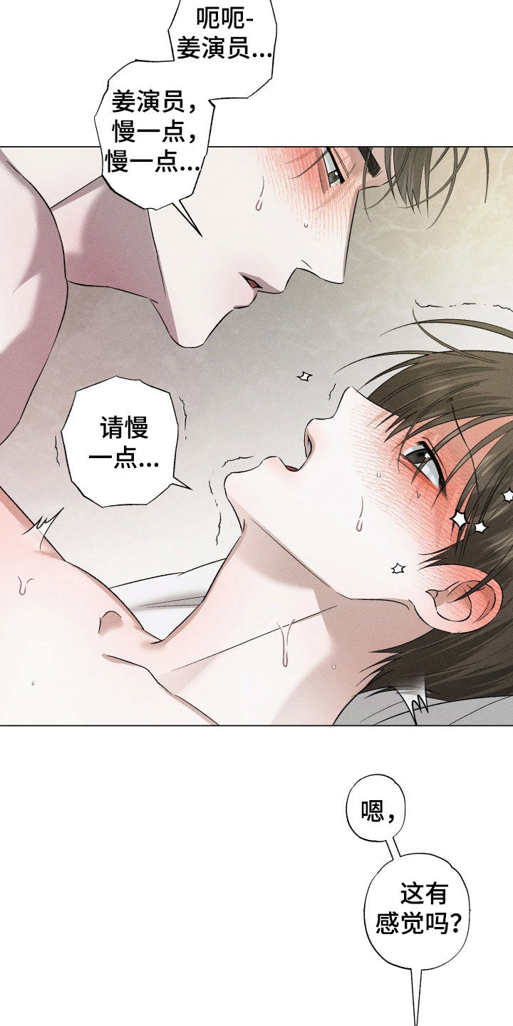 第99话15