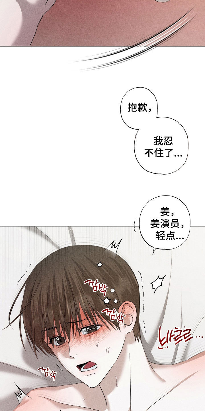 第99话13