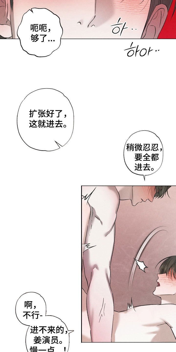第99话10
