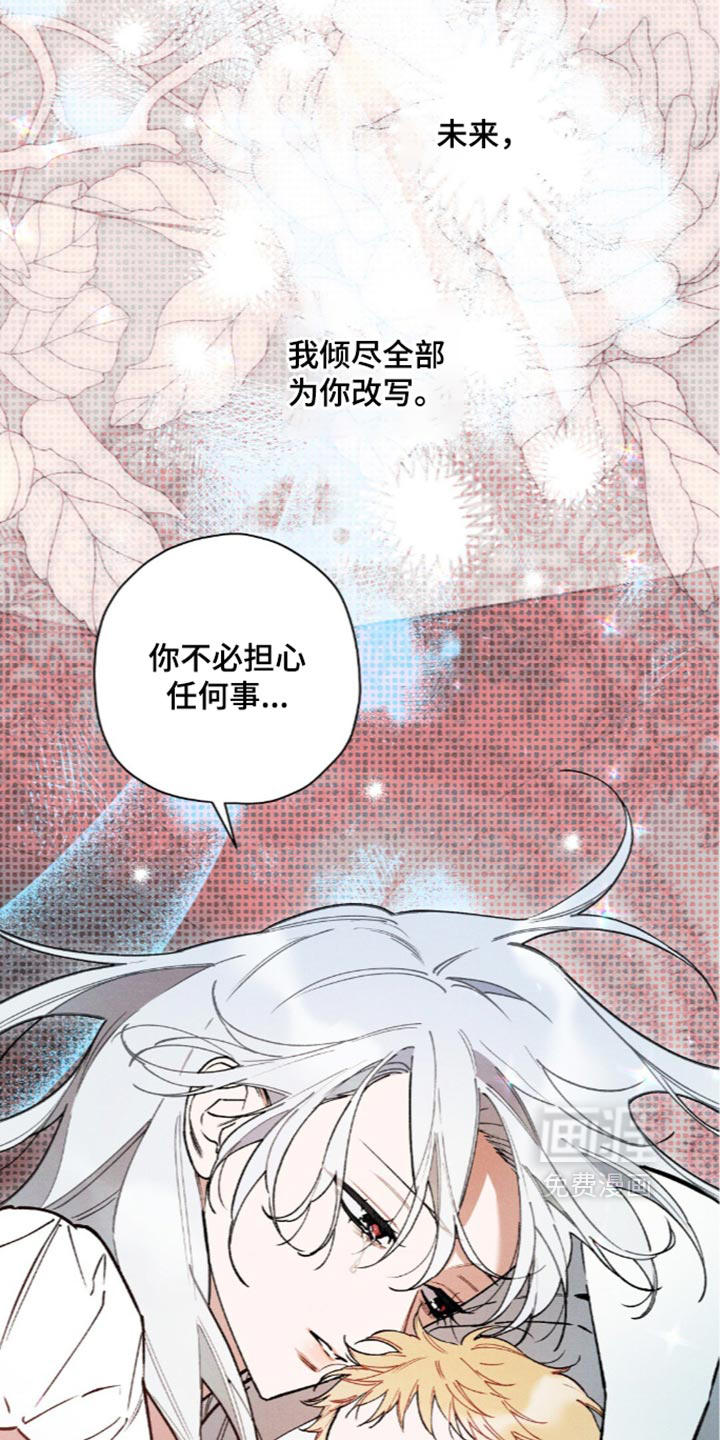 第228话10