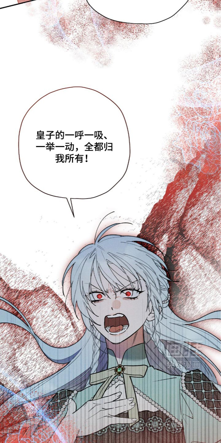 第228话24