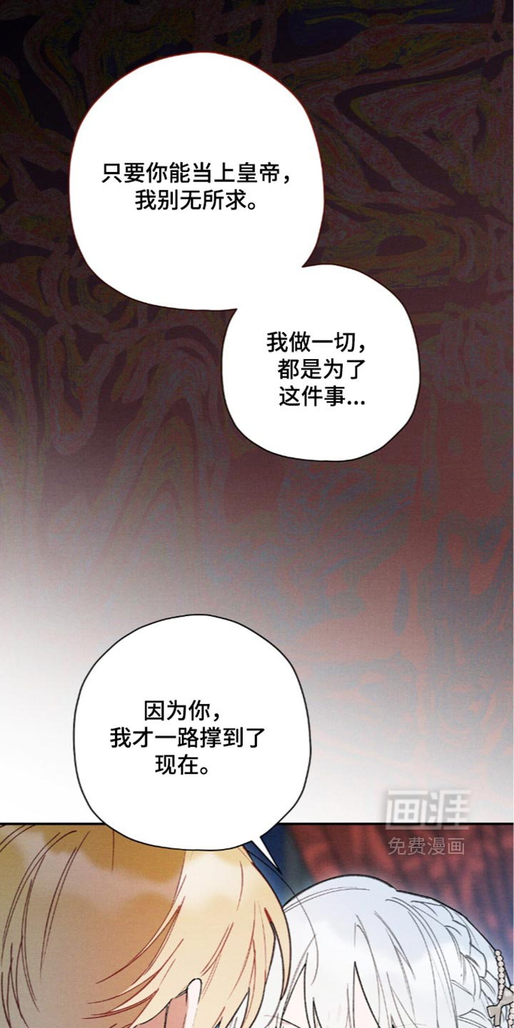 第228话12