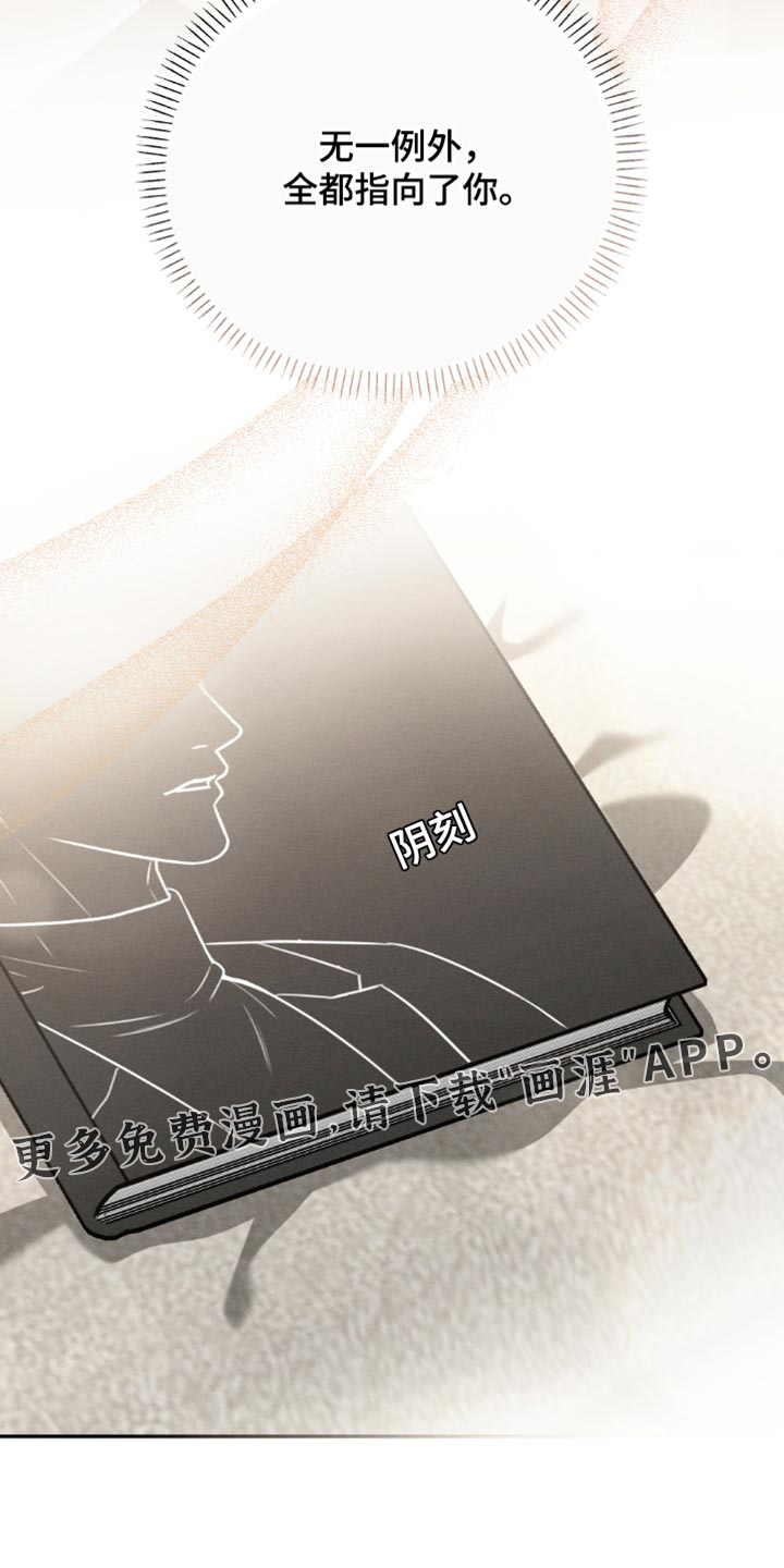 第55话33