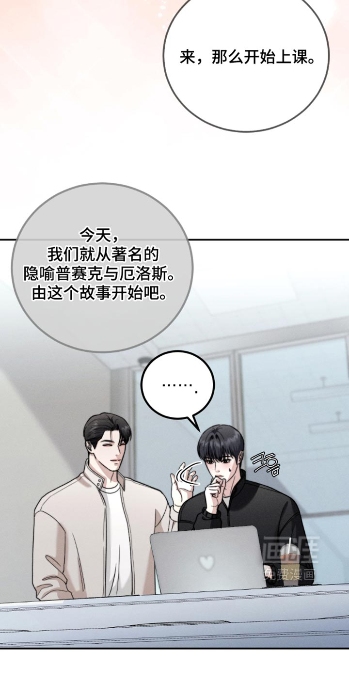 第55话12