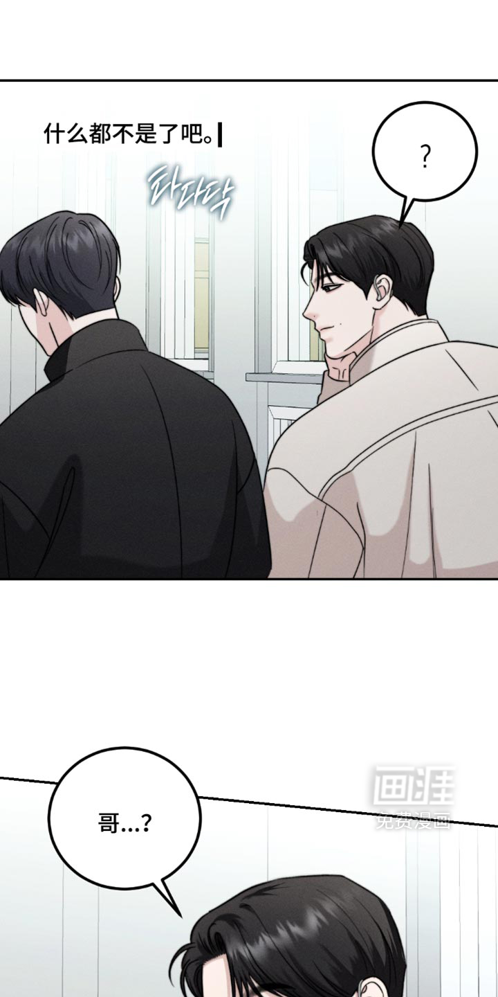 第55话2