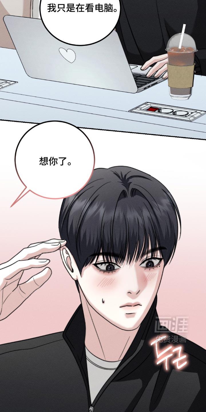 第55话6