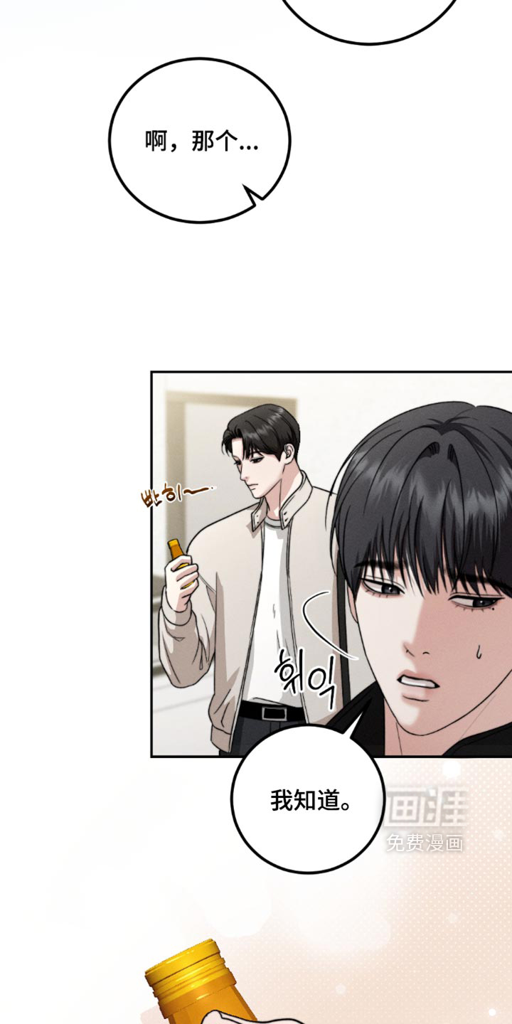 第55话23