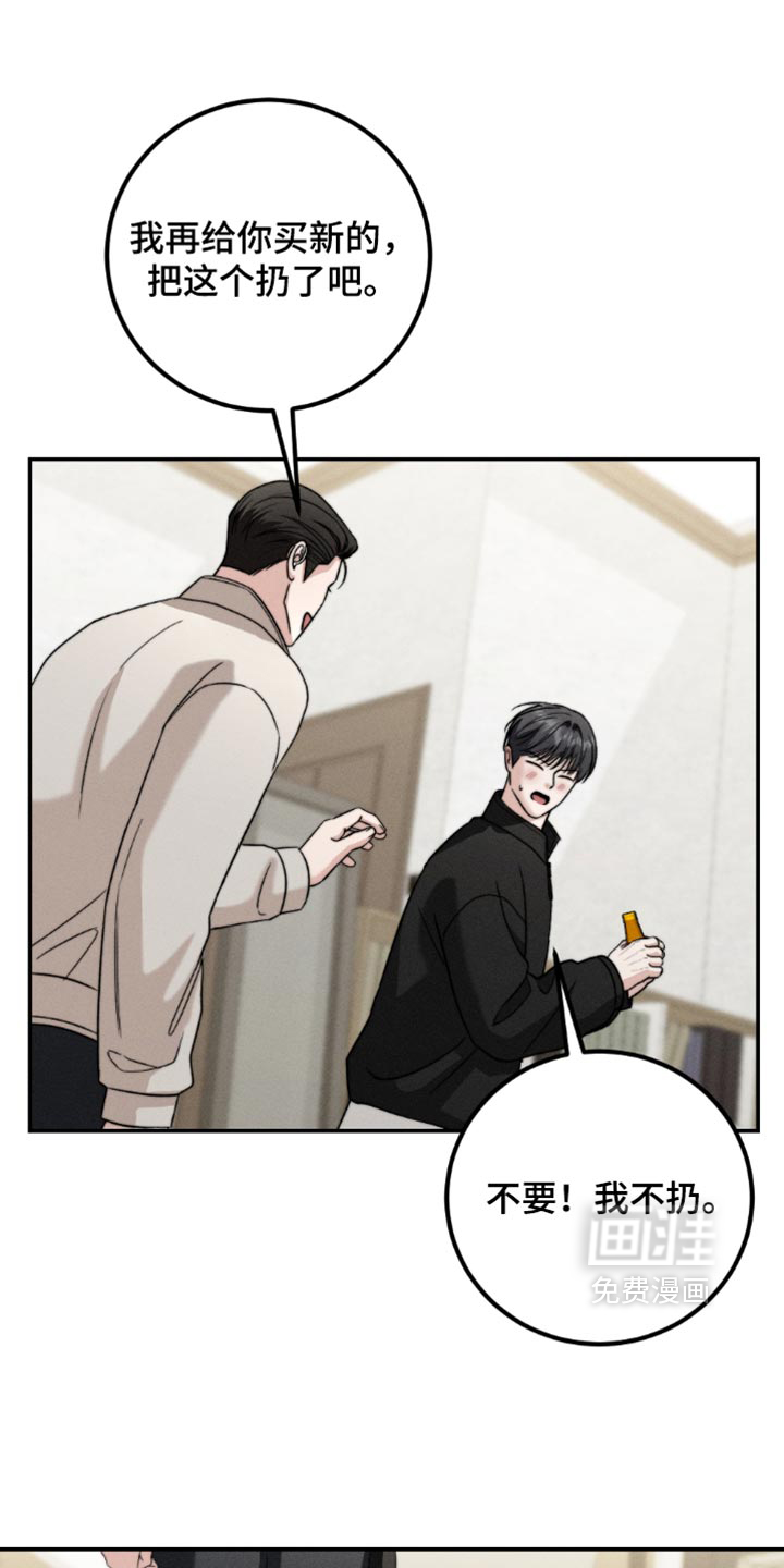 第55话27