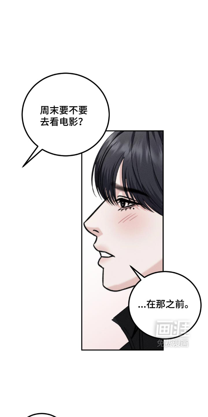 第55话8