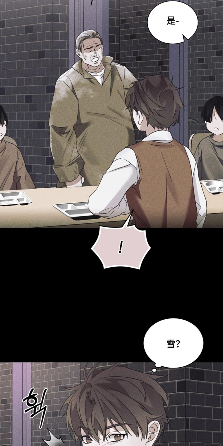 第93话14