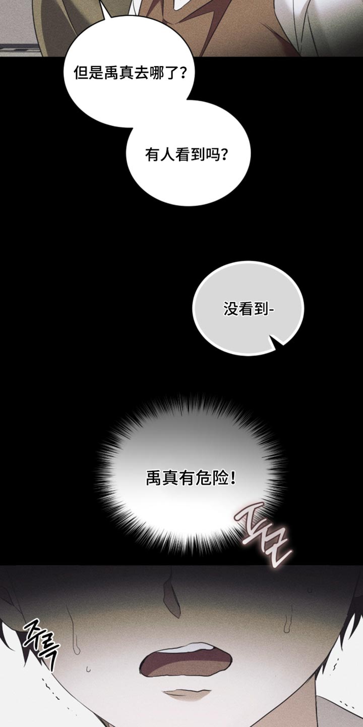 第93话17