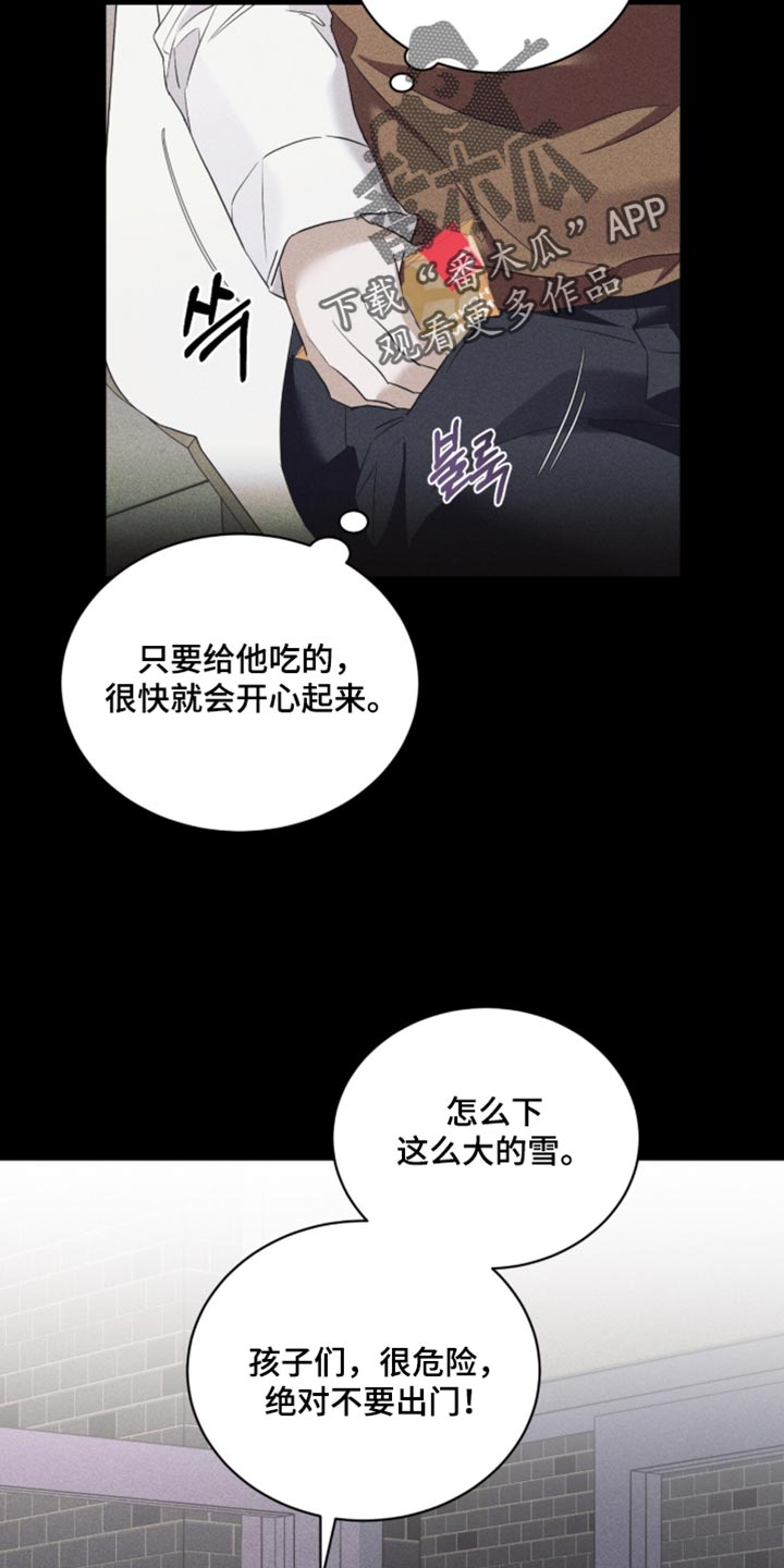 第93话13