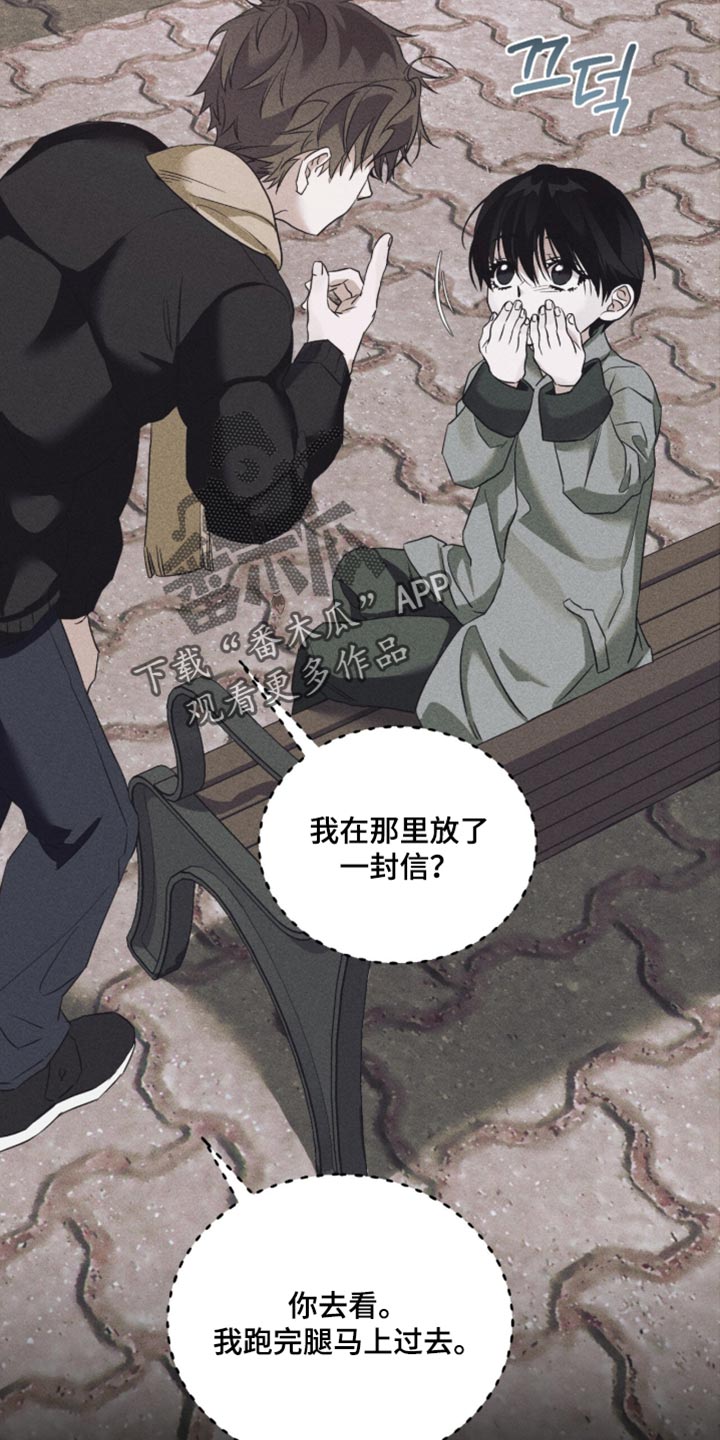 第93话7