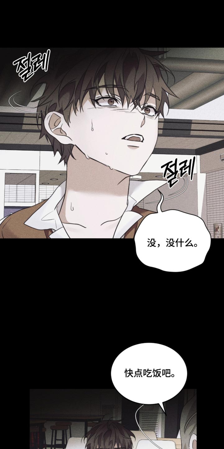 第93话21