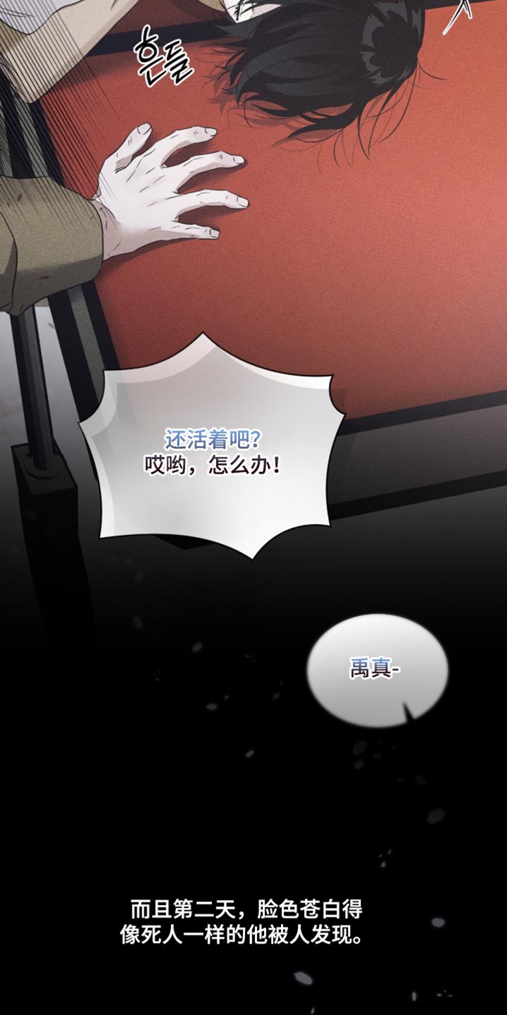 第93话27