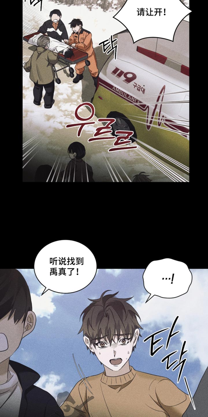 第93话25