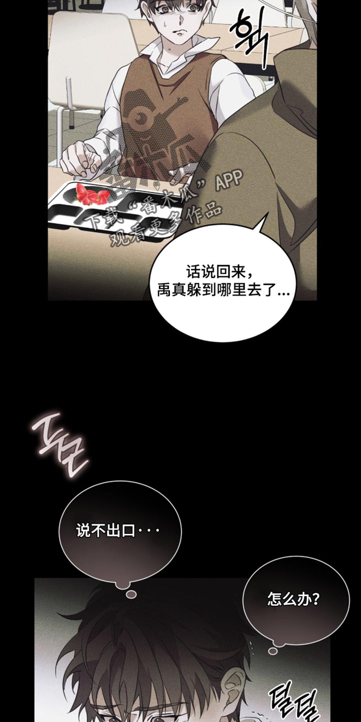 第93话22