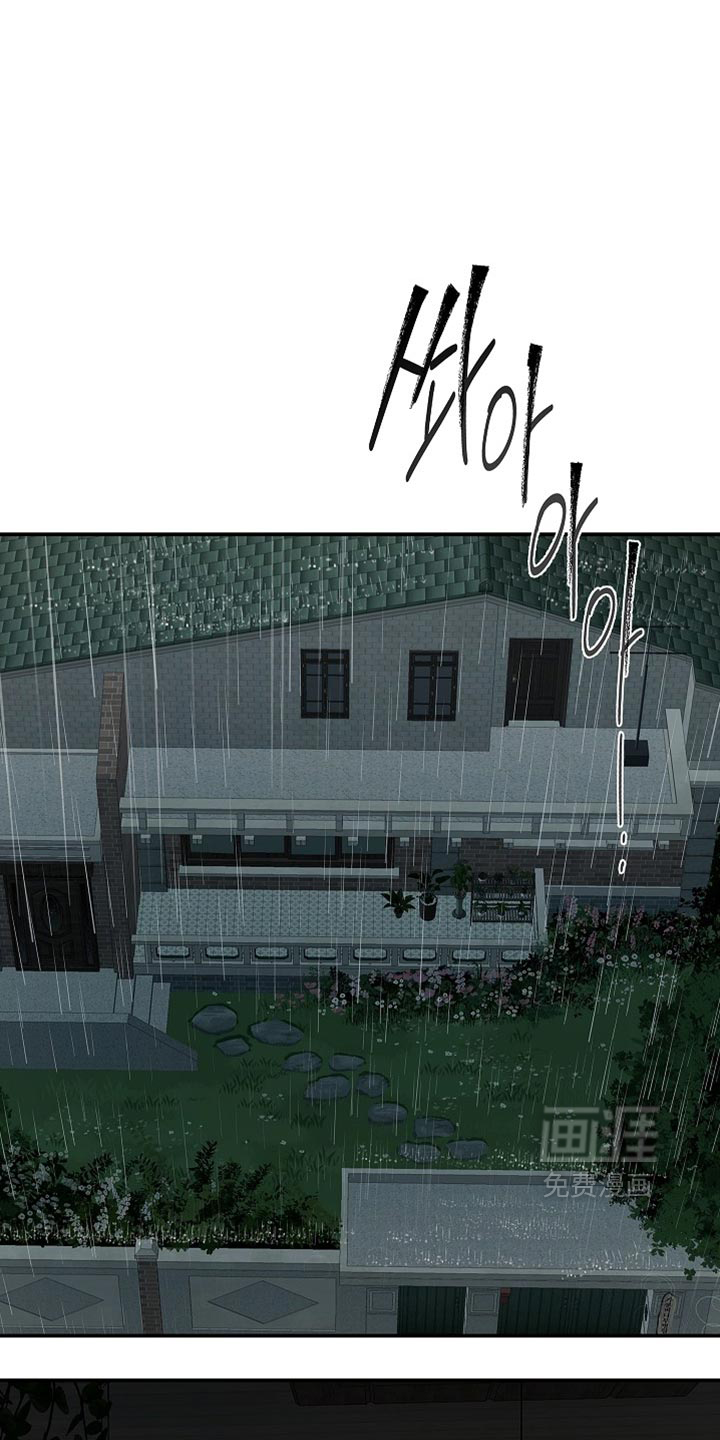 第120话 第16页