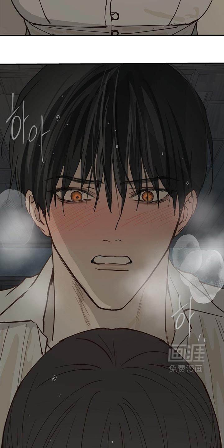 第120话 第7页