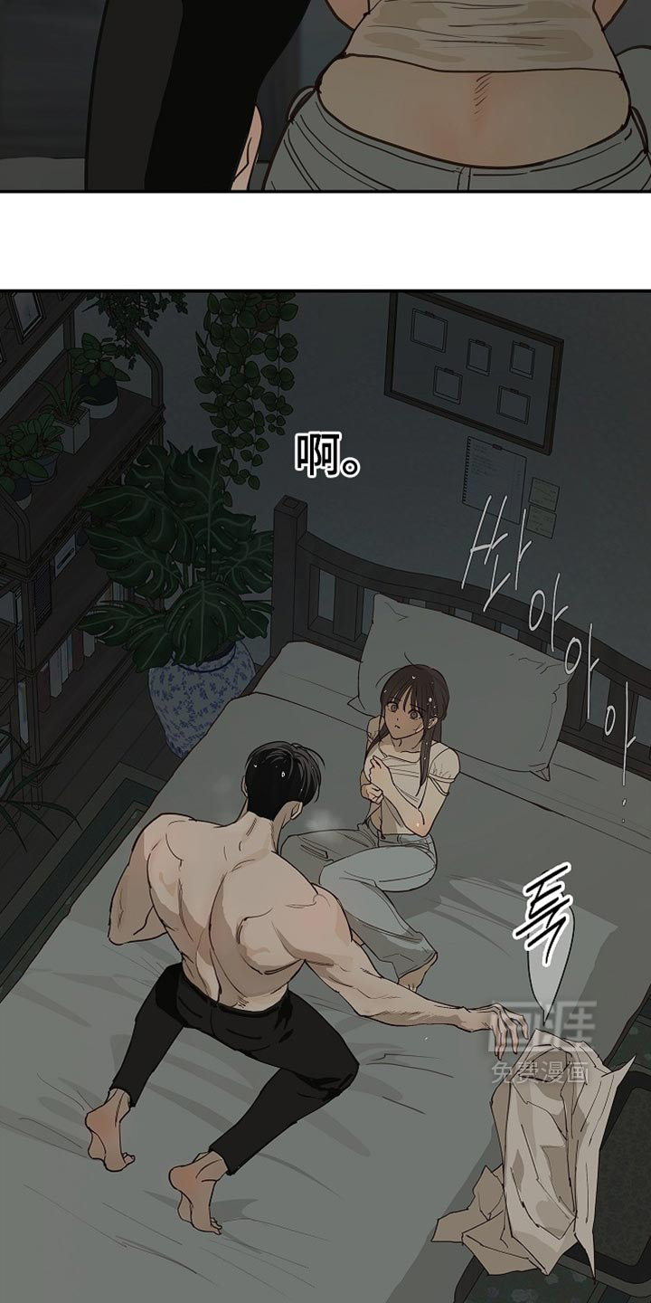 第120话 第12页