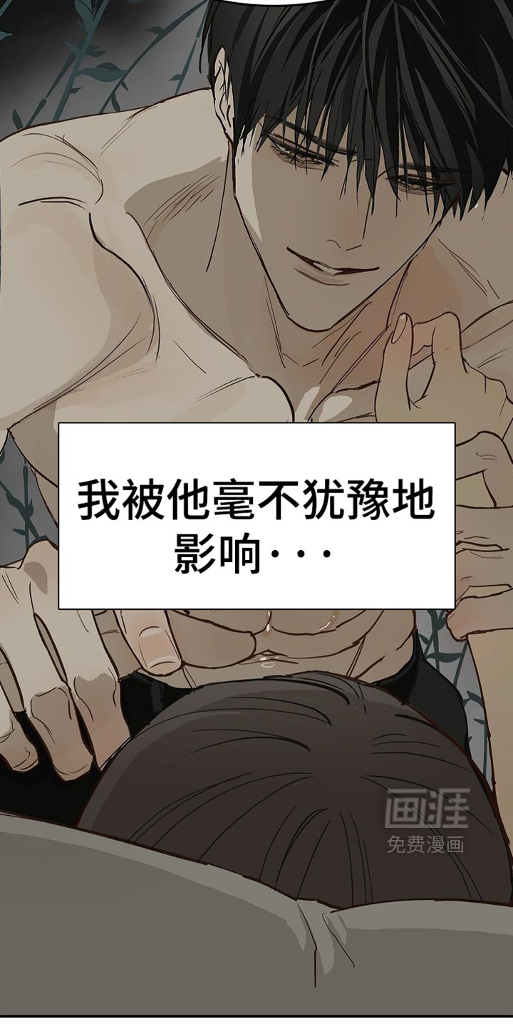 第120话 第15页