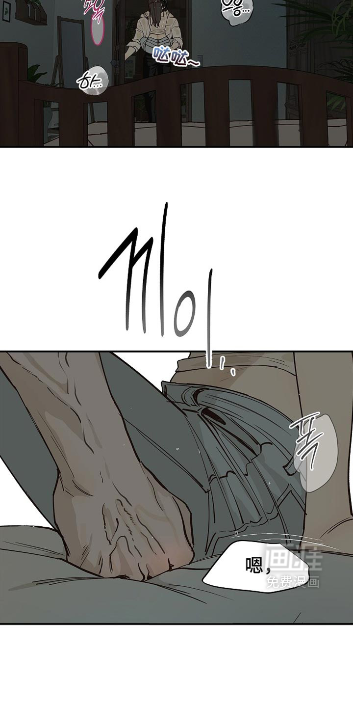 第120话 第4页