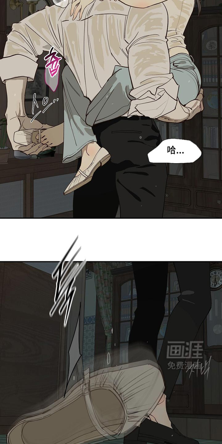 第120话 第2页