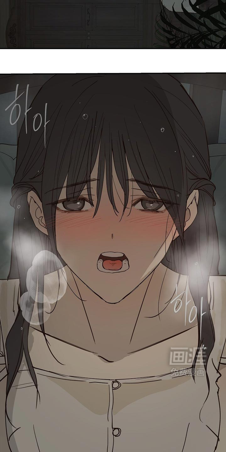第120话 第6页