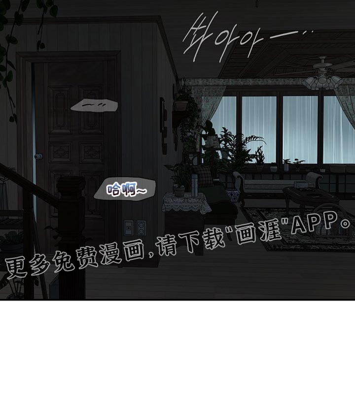 第120话 第17页