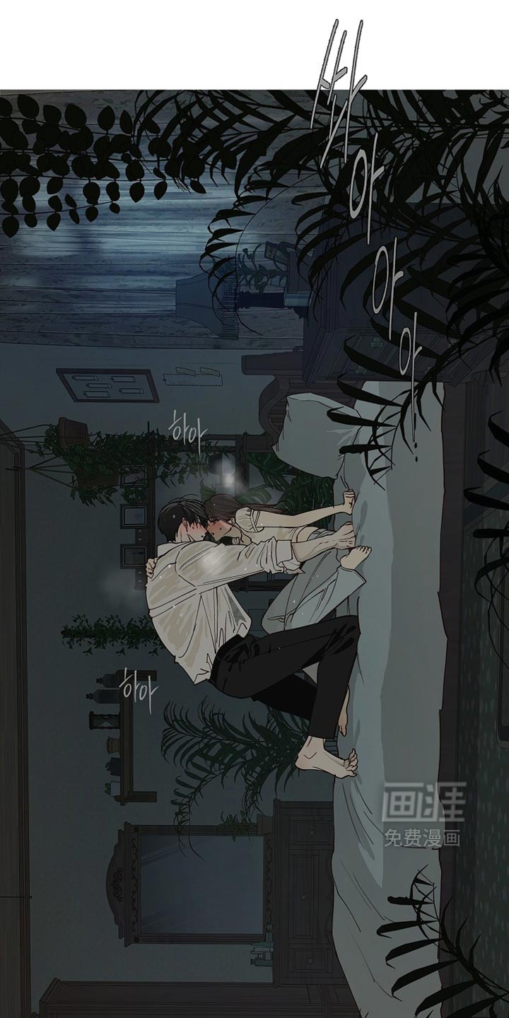 第120话 第5页