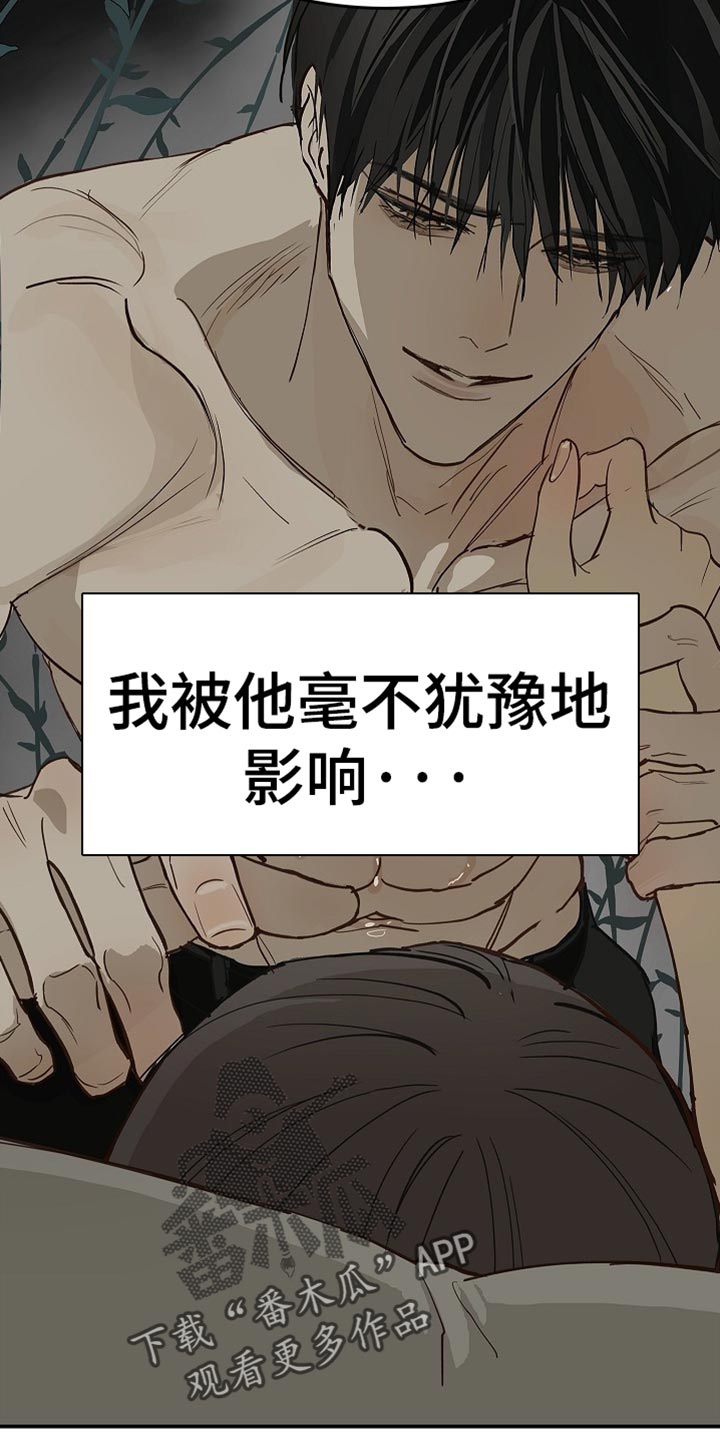 第124话 第15页