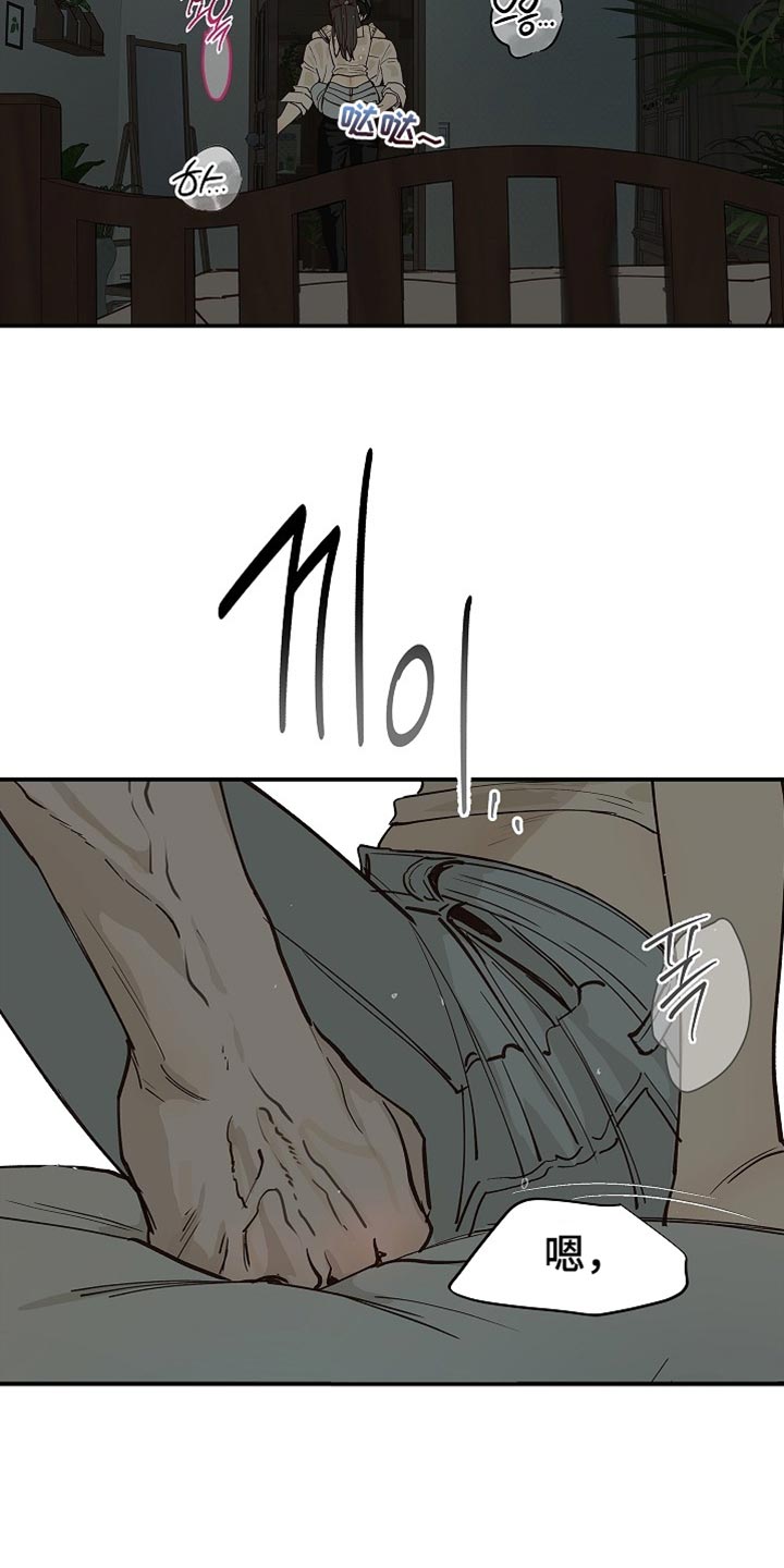 第124话 第4页
