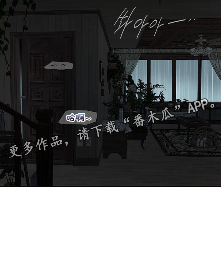 第124话 第17页