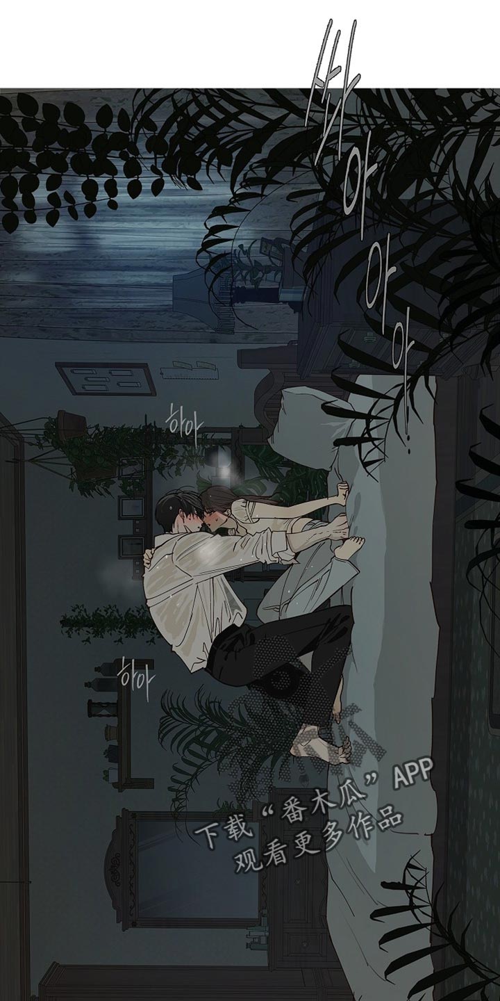 第124话 第5页