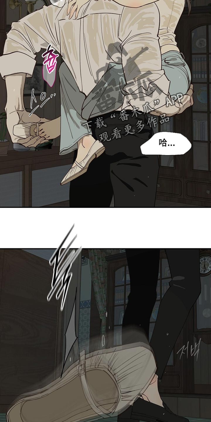 第124话 第2页