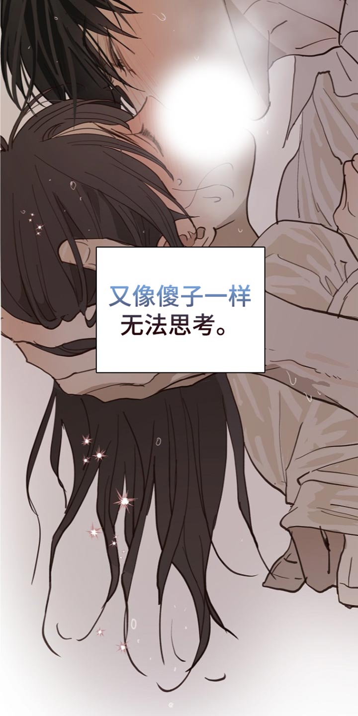 第123话 第30页