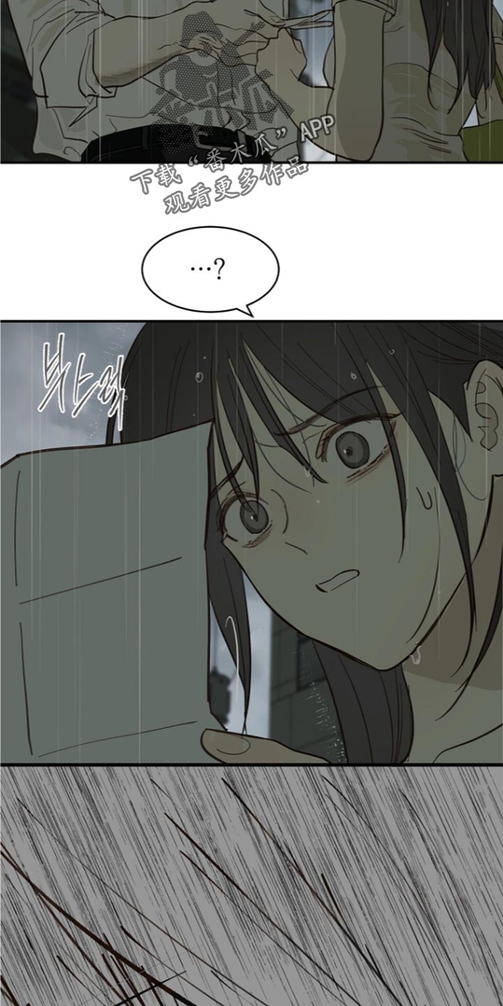 第123话 第11页