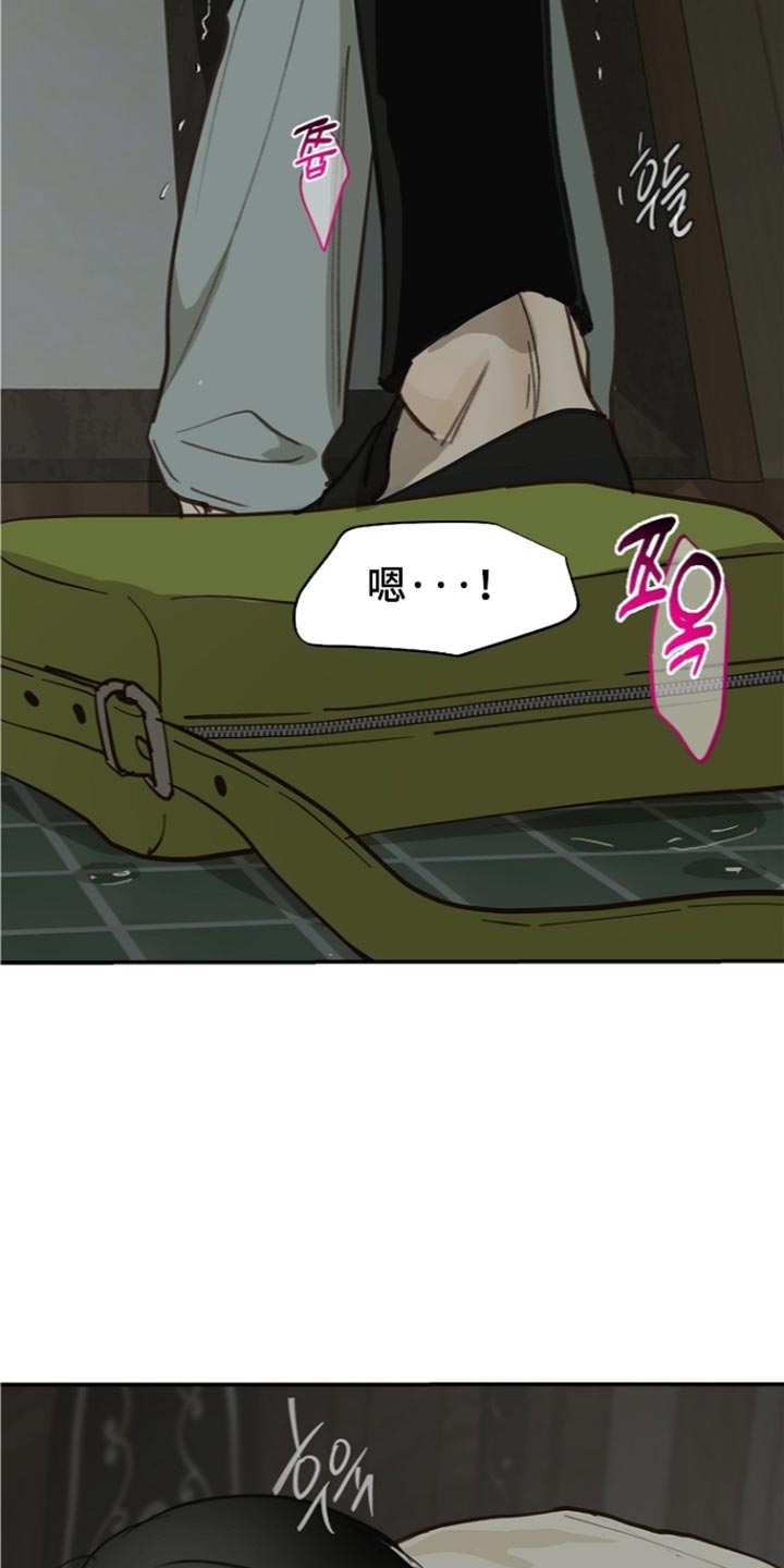 第123话 第25页